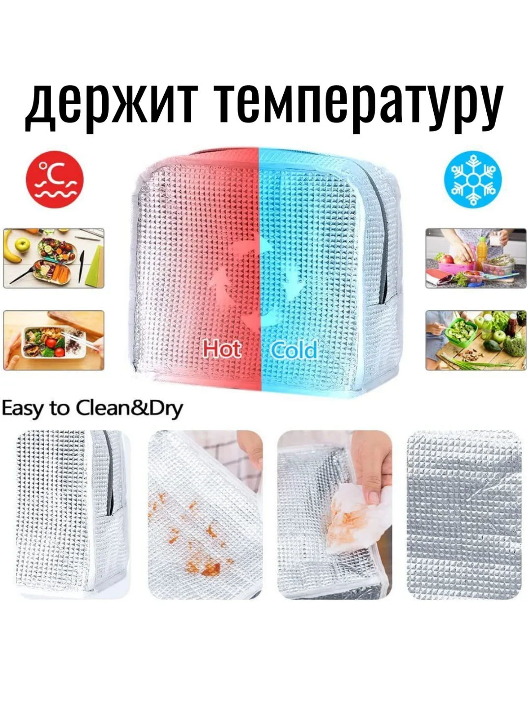 Черный термосумка для ланч бокса, термобокс для еды, сумка для пикника, ланчев и обедов