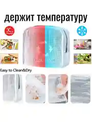 Черный термосумка для ланч бокса, термобокс для еды, сумка для пикника, ланчев и обедов