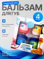 Белый бальзам для губ увлажняющий с вазелином,блеск для губ,гигиеническая помада, маска для губ