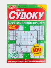 Сканворды/кроссворды/судоку/филворды/кейворды/ключворды/чайнворды
