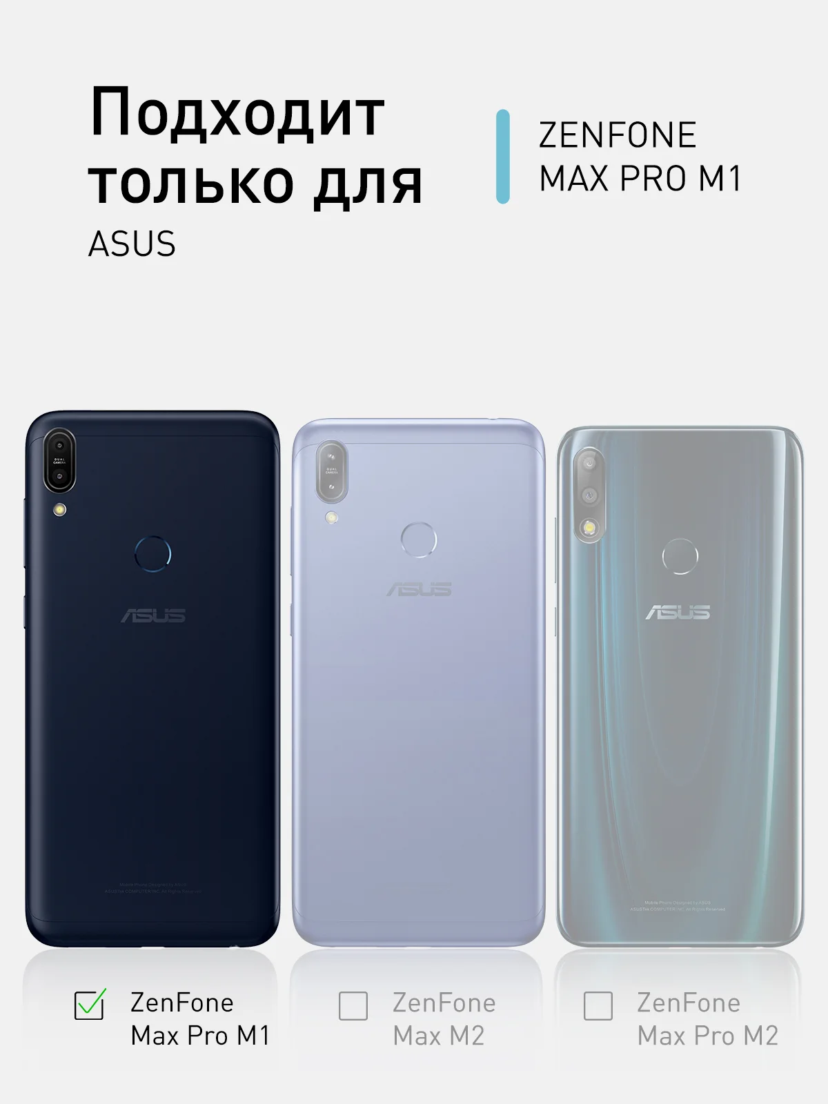 Защитное стекло ROSCO для ASUS ZenFone Max Pro M1 с олеофобным покрытием