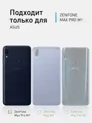Защитное стекло ROSCO для ASUS ZenFone Max Pro M1 с олеофобным покрытием