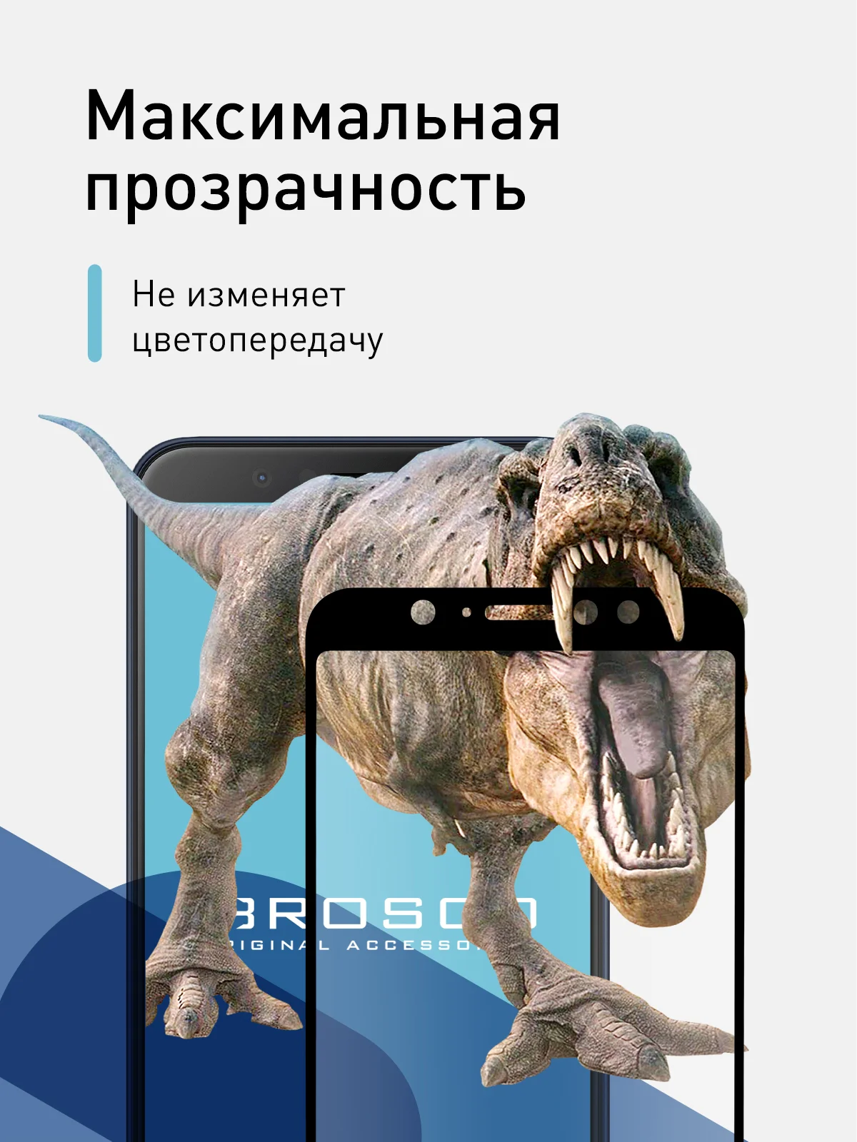 Защитное стекло ROSCO для ASUS ZenFone Max Pro M1 с олеофобным покрытием