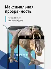 Защитное стекло ROSCO для ASUS ZenFone Max Pro M1 с олеофобным покрытием