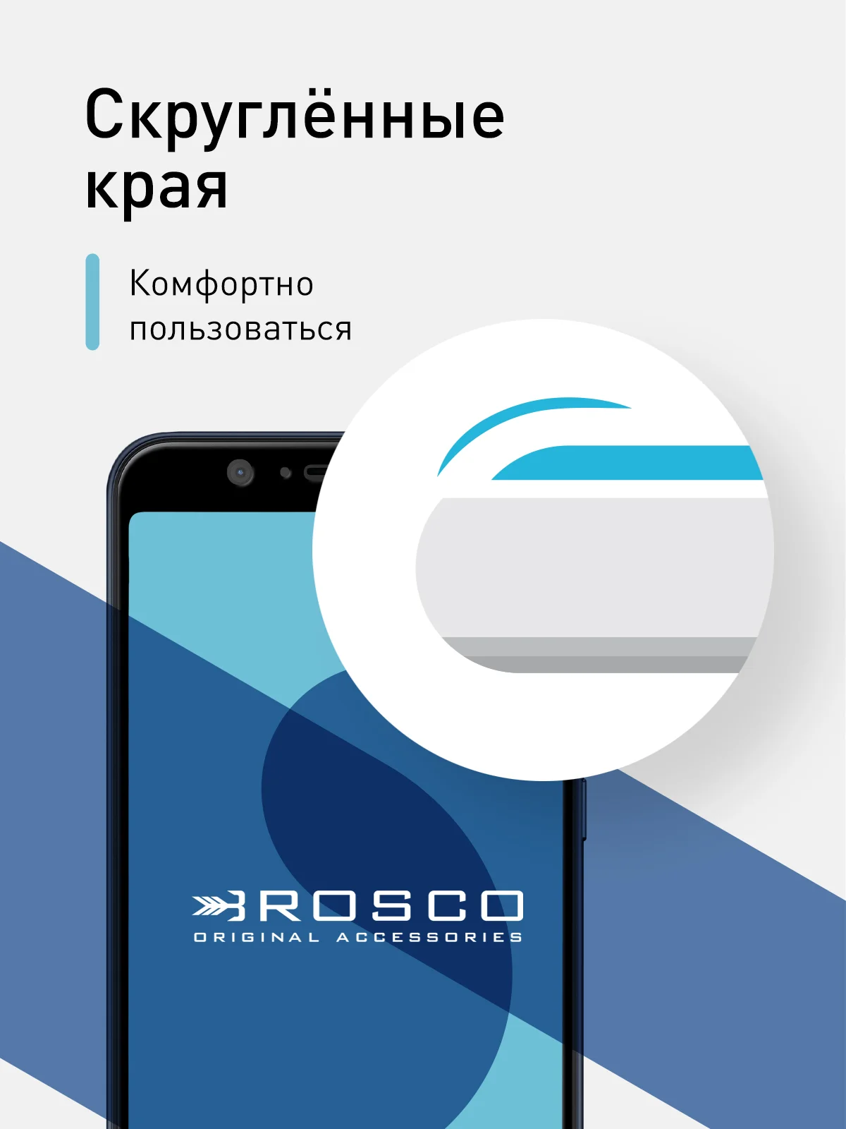 Защитное стекло ROSCO для ASUS ZenFone Max Pro M1 с олеофобным покрытием