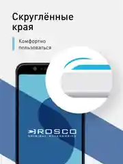Защитное стекло ROSCO для ASUS ZenFone Max Pro M1 с олеофобным покрытием