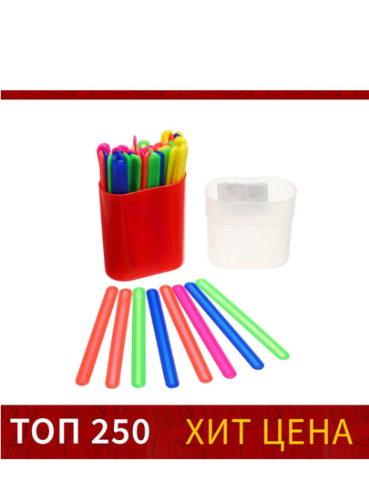 Счетные палочки 50 штук в пенале Calligrata, микс
