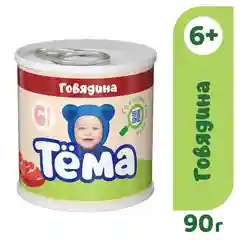 Пюре мясное  Тема с говядиной с 6 мес. 90г