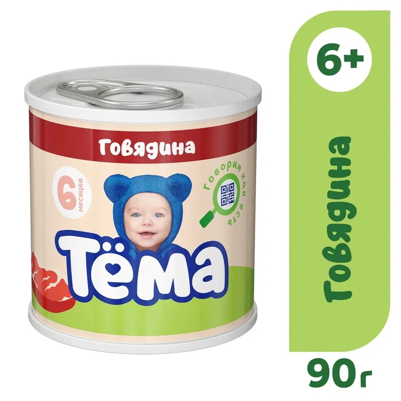 Пюре мясное  Тема с говядиной с 6 мес. 90г