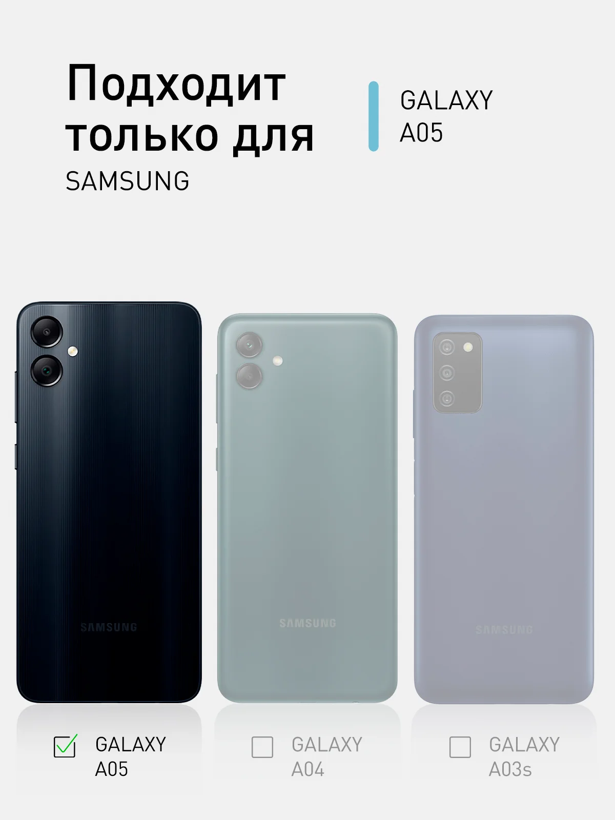 Прозрачный стекло для Samsung Galaxy A05 защитное ROSCO с олеофобным покрытием и рамкой