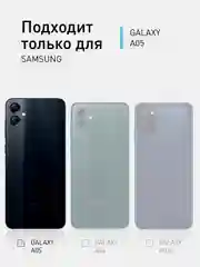 Прозрачный стекло для Samsung Galaxy A05 защитное ROSCO с олеофобным покрытием и рамкой