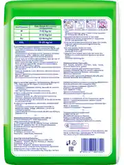 Подгузники-трусики Merries Good Skin, размер XXL, 15-25 кг, 28 штук