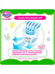 Подгузники-трусики Merries Good Skin, размер XXL, 15-25 кг, 28 штук