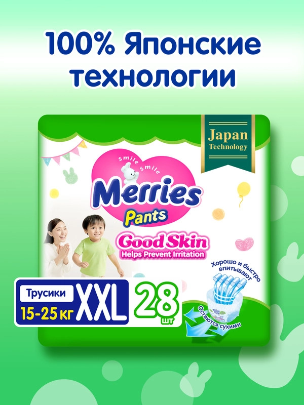 Подгузники-трусики Merries Good Skin, размер XXL, 15-25 кг, 28 штук