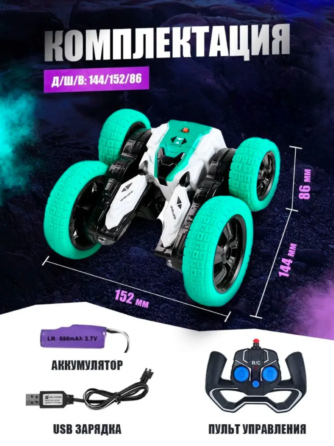 Зеленый машинка трюковая на пульте управления Stunt Car 360 на радиоуправлении