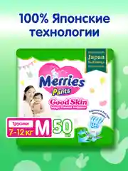 Подгузники-трусики Merries Good Skin, размер M, 7-12 кг, 50 штук