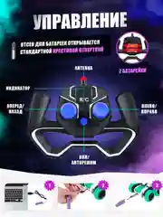 Зеленый машинка трюковая на пульте управления Stunt Car 360 на радиоуправлении