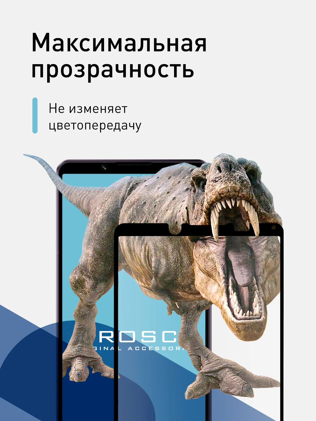 Прозрачный защитное стекло ROSCO для Sony Xperia 1 IV, с олеофобным покрытием и черной рамкой