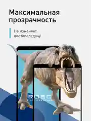 Прозрачный защитное стекло ROSCO для Sony Xperia 1 IV, с олеофобным покрытием и черной рамкой