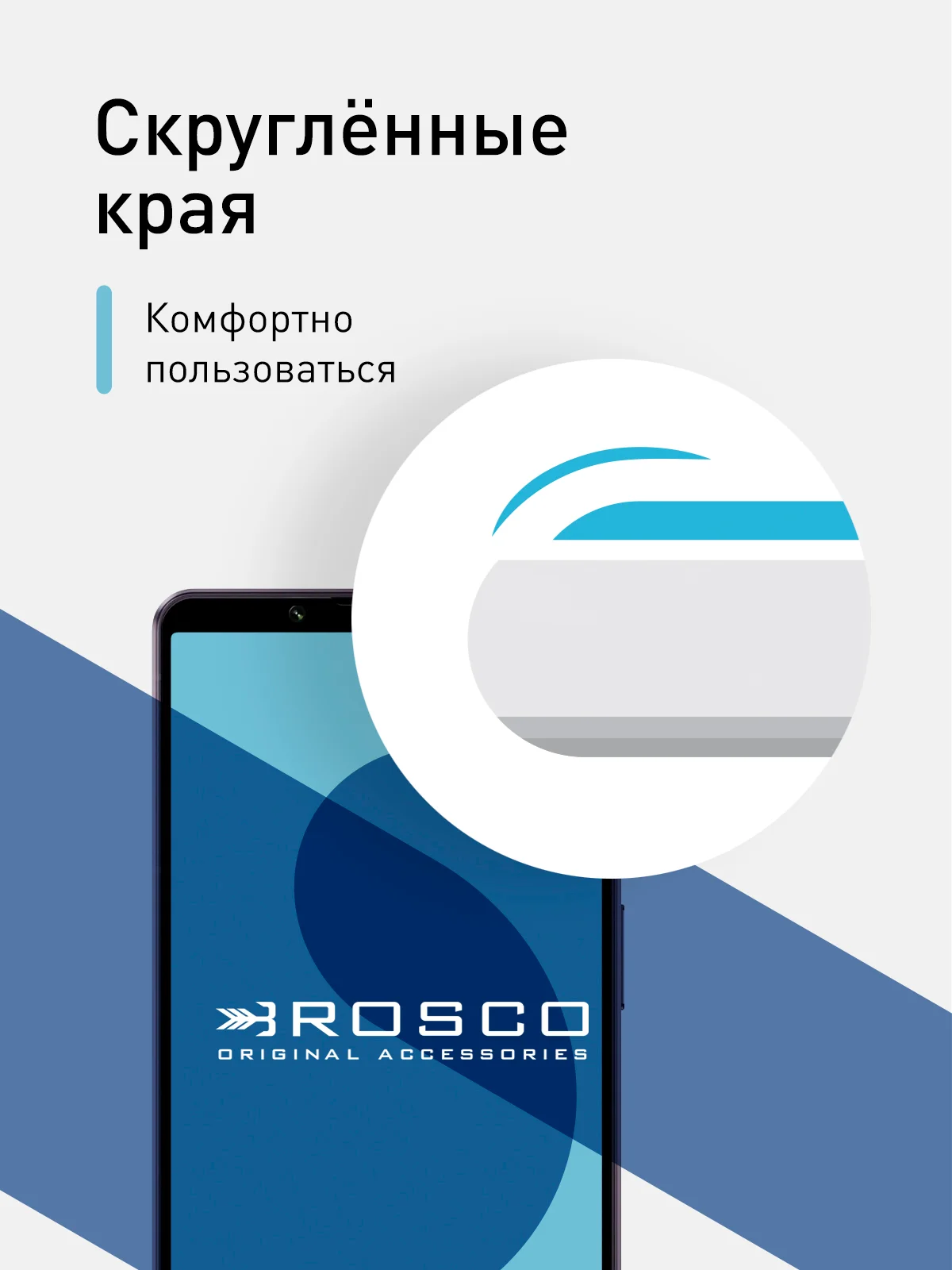 Прозрачный защитное стекло ROSCO для Sony Xperia 1 IV, с олеофобным покрытием и черной рамкой