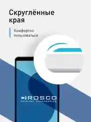 Прозрачный защитное стекло ROSCO для Sony Xperia 1 IV, с олеофобным покрытием и черной рамкой