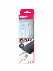 Кабель Iphone, iPad, Type C - Lightning, 1 м, белый
