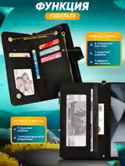 Чехол-книжка Infinix Hot 40i кошелек с магнитом (Инфиникс Хот 40и)