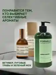 Крем-мыло с маслом конопли и эффектом Antiage F FORMULA, 300 мл