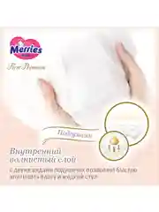 Подгузники для новорожденных Merries First Premium, размер NB, до 5 кг, 66 штук