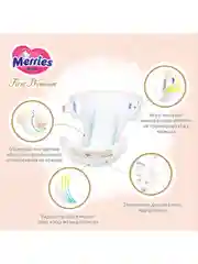 Подгузники для новорожденных Merries First Premium, размер NB, до 5 кг, 66 штук