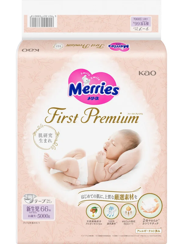 Подгузники для новорожденных Merries First Premium, размер NB, до 5 кг, 66 штук