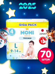 MOMI COMFORT CARE трусики-подгузники L (9-14 кг) GIGA, 70 шт
