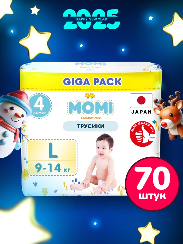 MOMI COMFORT CARE трусики-подгузники L (9-14 кг) GIGA, 70 шт