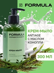 Крем-мыло с маслом конопли и эффектом Antiage F FORMULA, 300 мл