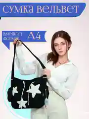 Черный сумка женская через плечо, вельветовая, в школу, студенческая городская сумка