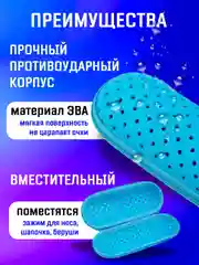 Голубой чехол для плавательных очков на молнии с карабином / Футляр для очков для плавания