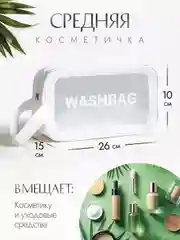 Белый косметичка дорожная, водонепроницаемая, прозрачная, 3 размера