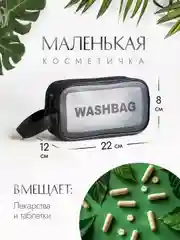 Черный косметичка дорожная, водонепроницаемая, прозрачная, 3 размера