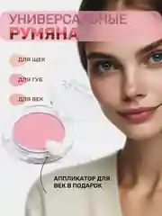 Коралловый румяна для лица сухие, твердые, компактные, контуринг макияжа