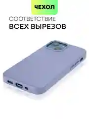 Фиолетовый чехол MagSafe для iPhone 13 Mini кожаный BROSCORP с защитой камер, микрофиброй, экокожа