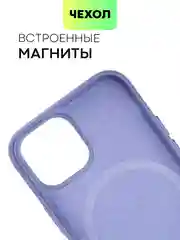 Фиолетовый чехол MagSafe для iPhone 13 Mini кожаный BROSCORP с защитой камер, микрофиброй, экокожа