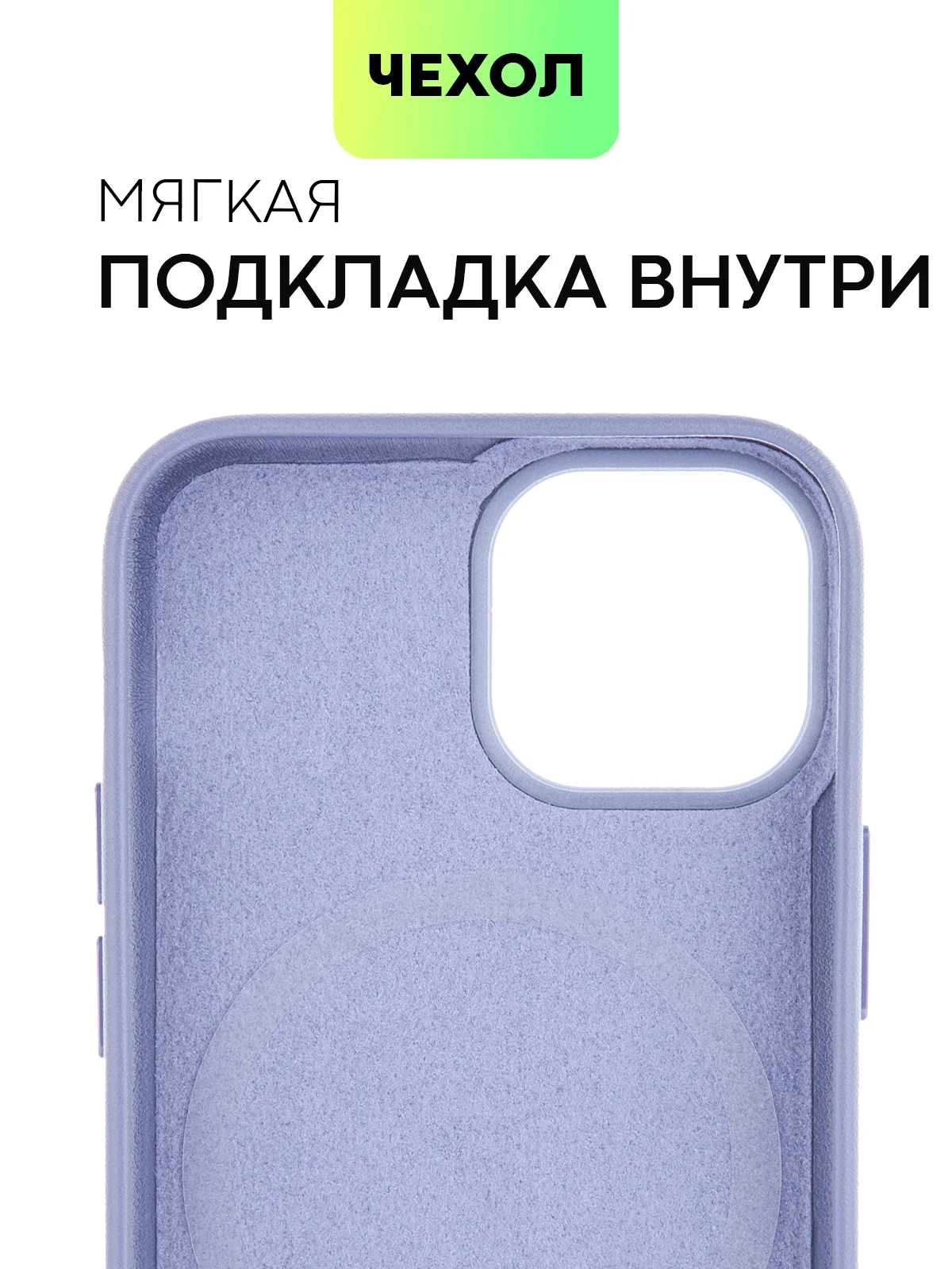Фиолетовый чехол MagSafe для iPhone 13 Mini кожаный BROSCORP с защитой камер, микрофиброй, экокожа