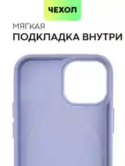 Фиолетовый чехол MagSafe для iPhone 13 Mini кожаный BROSCORP с защитой камер, микрофиброй, экокожа