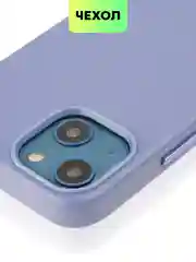 Фиолетовый чехол MagSafe для iPhone 13 Mini кожаный BROSCORP с защитой камер, микрофиброй, экокожа
