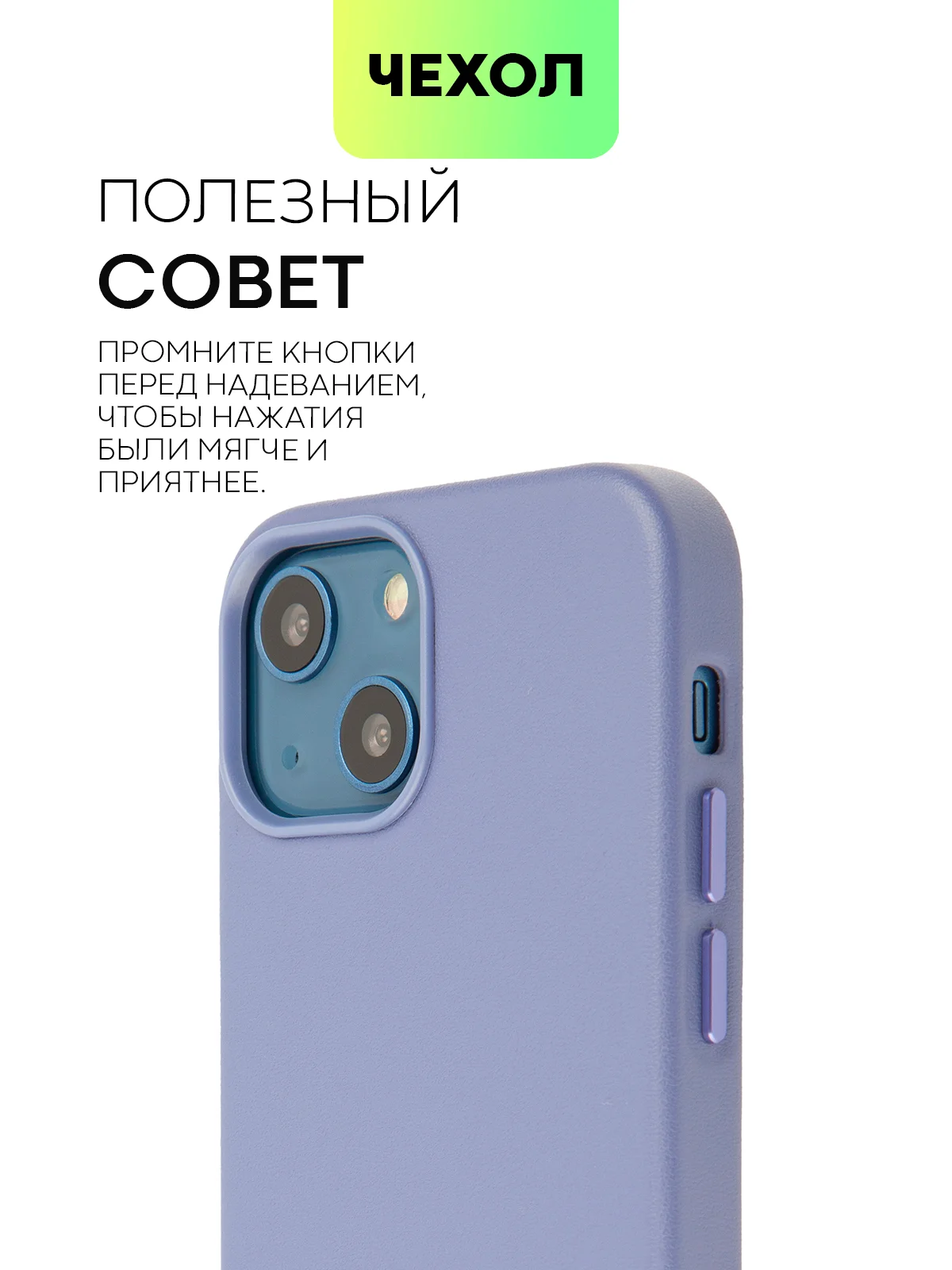 Фиолетовый чехол MagSafe для iPhone 13 Mini кожаный BROSCORP с защитой камер, микрофиброй, экокожа