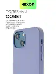Фиолетовый чехол MagSafe для iPhone 13 Mini кожаный BROSCORP с защитой камер, микрофиброй, экокожа
