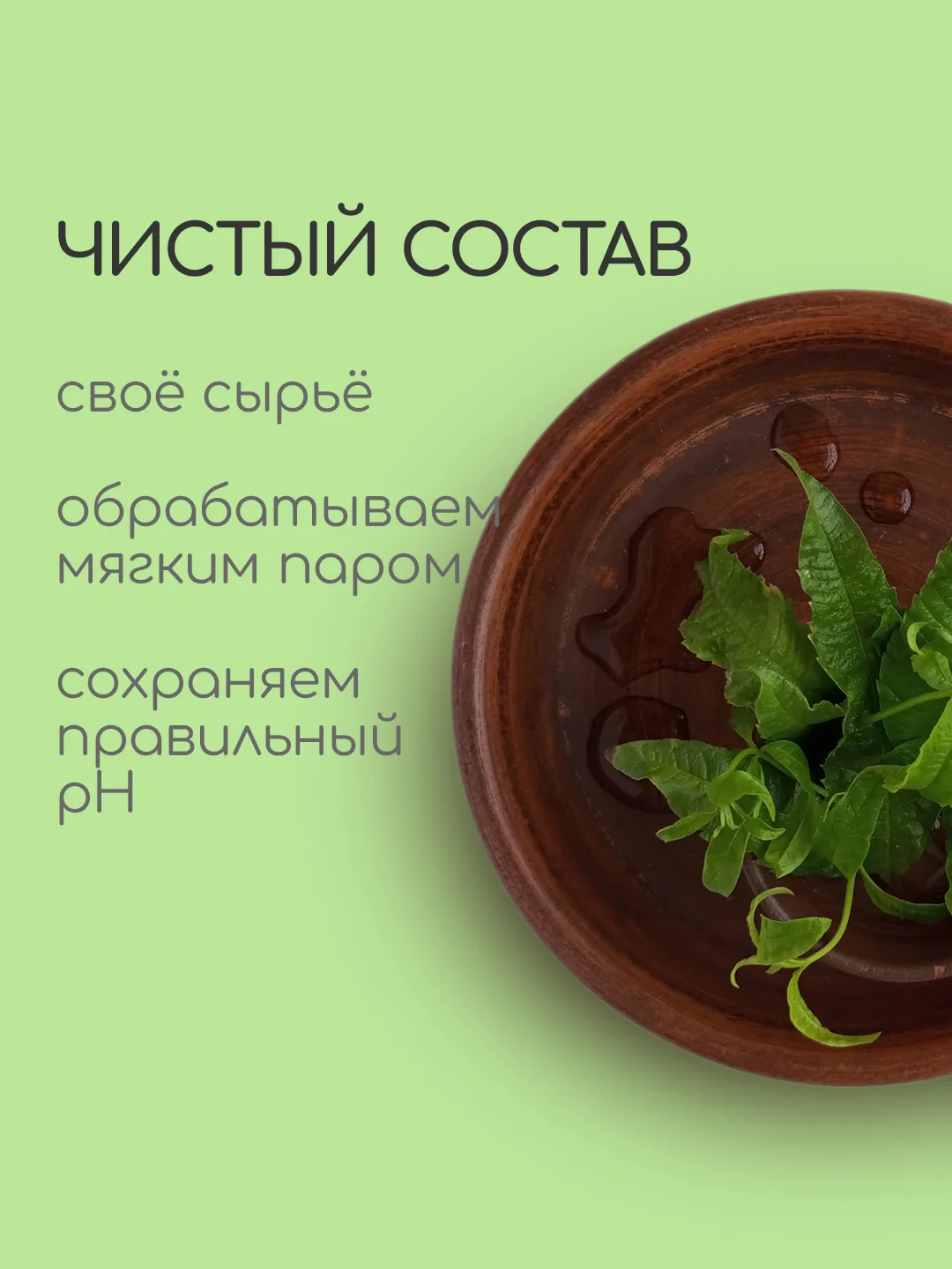 Гидролат Вербена, тоник для лица, для любого типа кожи, craftzabota 100 мл