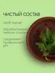 Гидролат Вербена, тоник для лица, для любого типа кожи, craftzabota 100 мл