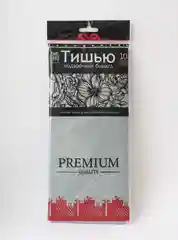 Серый бумага тишью для упаковки 10 листов, упаковочная бумага цветная