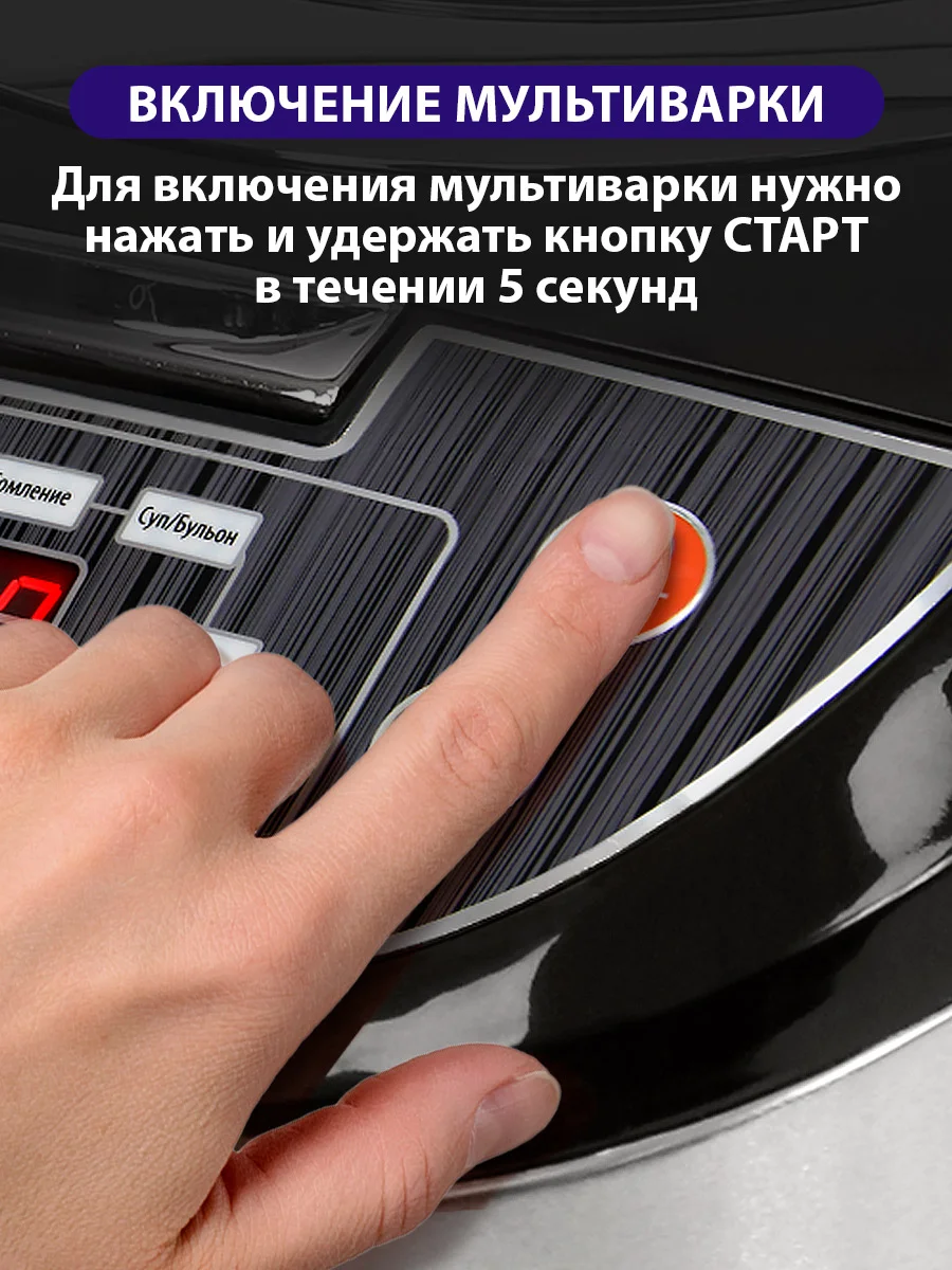 Серый металлик мультиварка LUMME LU-1452 черный жемчуг